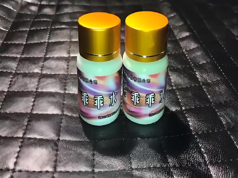 女士专用红蜘蛛9230-BoT型号